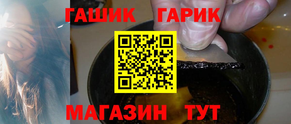 сколько стоит  Вход с VPN  Вятские Поляны  Гашиш Изолятор 