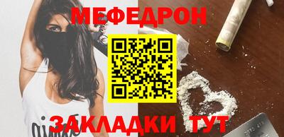 каннабис Апшеронск