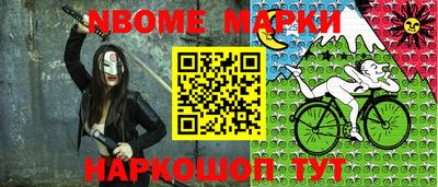 каннабис Апшеронск
