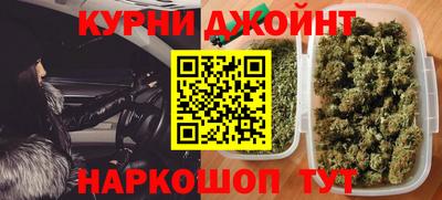 каннабис Апшеронск