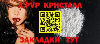 каннабис Апшеронск