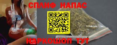 каннабис Апшеронск