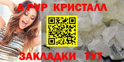каннабис Апшеронск