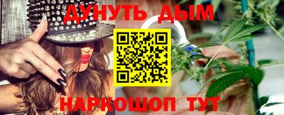 каннабис Апшеронск