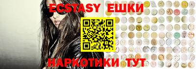 ECSTASY Аргун