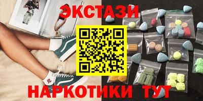 ECSTASY Аргун
