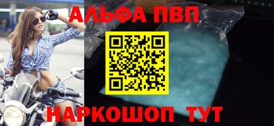 каннабис Апшеронск