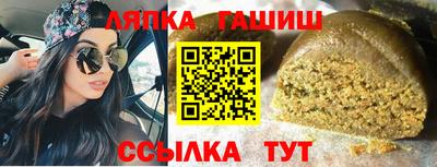 каннабис Апшеронск