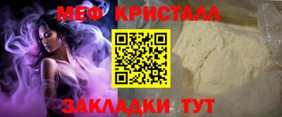 каннабис Апшеронск