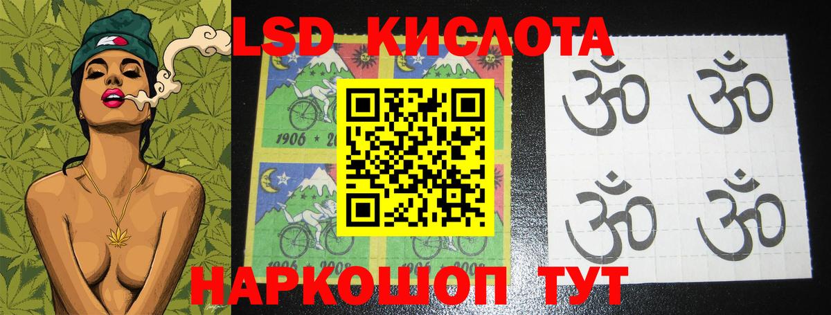 ЛСД экстази кислота  Вход с VPN  Вятские Поляны  LSD-25 экстази ecstasy 