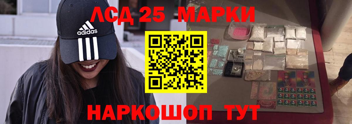 Вятские Поляны  A-PVP СОЛЬ кристаллы  Вход с VPN  Купить наркотики цена  МЕФ   Гашиш 