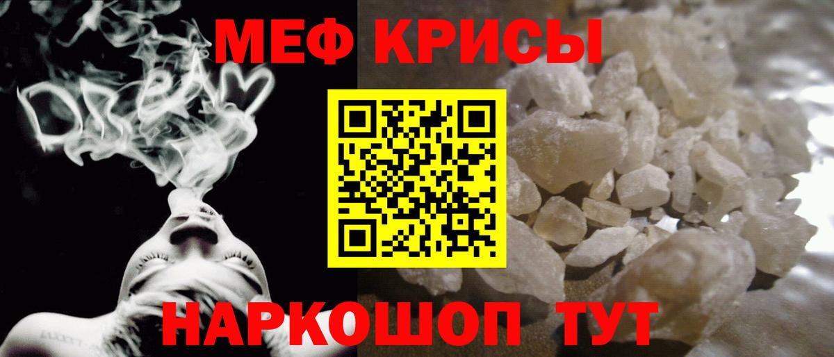 Вятские Поляны  Мефедрон  Вход с VPN  Меф  Мефедрон кристаллы 