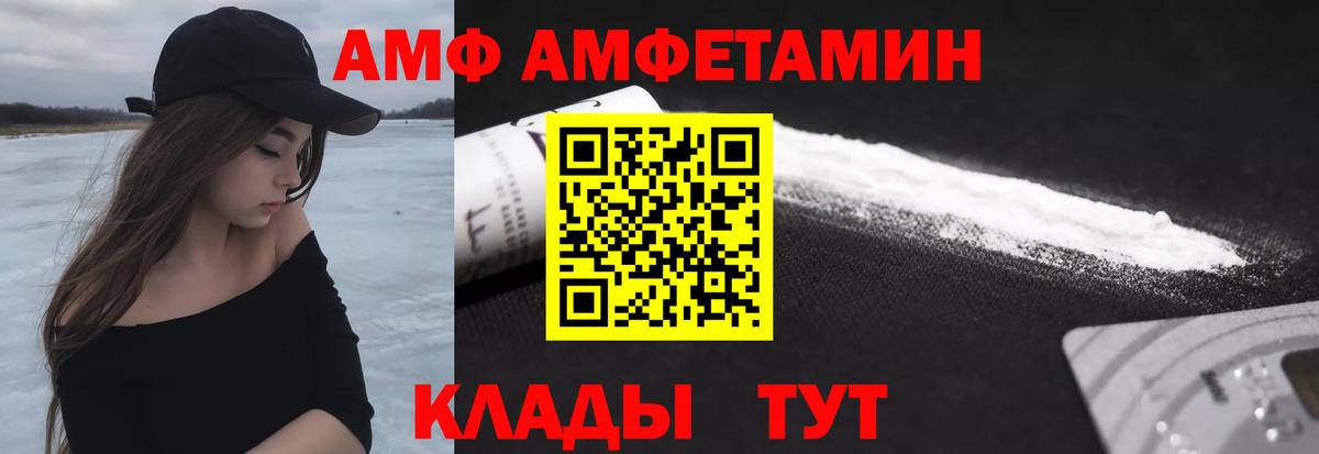 МЕТАМФЕТАМИН  МЕТАМФЕТАМИН пудра  Вятские Поляны  Вход с VPN  МЕТАМФЕТАМИН пудра 