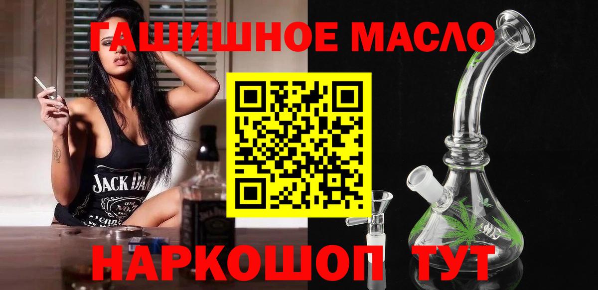 Дистиллят ТГК вейп Вятские Поляны