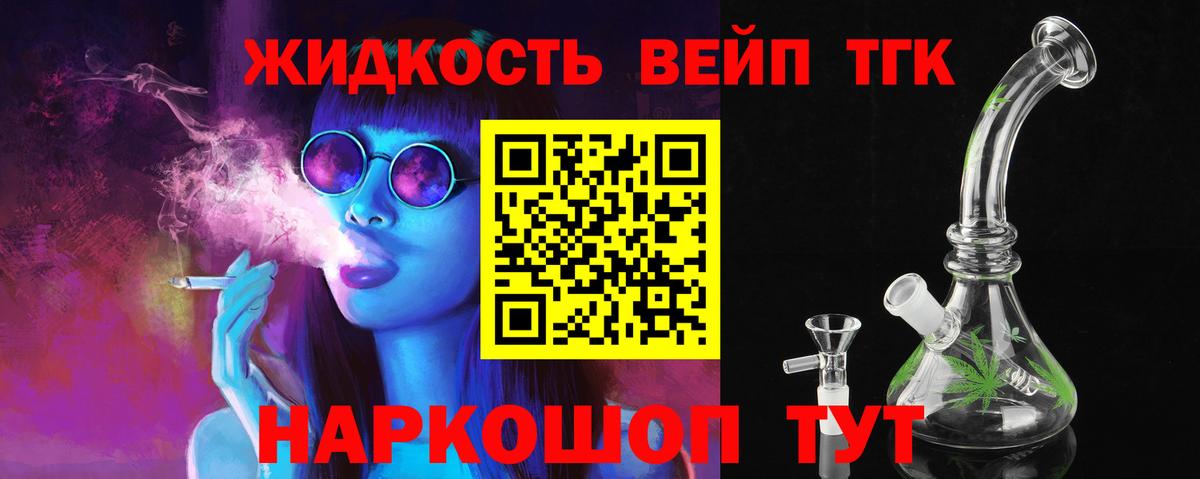 ГАШИШ Вятские Поляны
